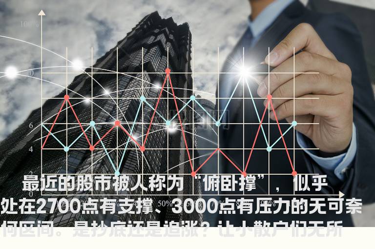 巧用三三制炒赢短线