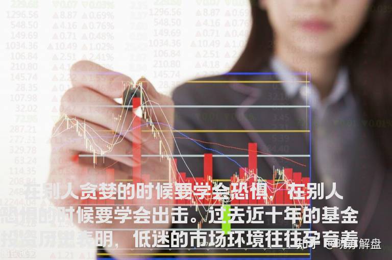 投资也需“中西”结合