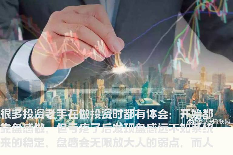 炒股顶尖操盘手构建的交易系统 新手必看