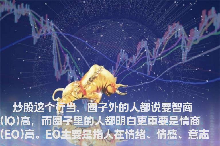 赵大妈炒股情商高