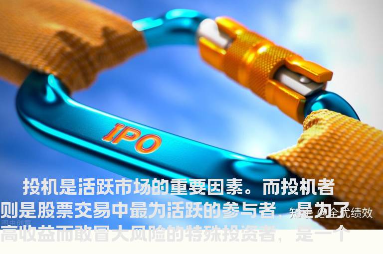 正确看待股市润滑剂