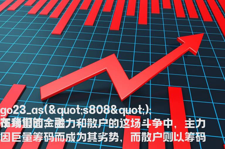 通达信的移动筹码分布打开技巧和使用方法