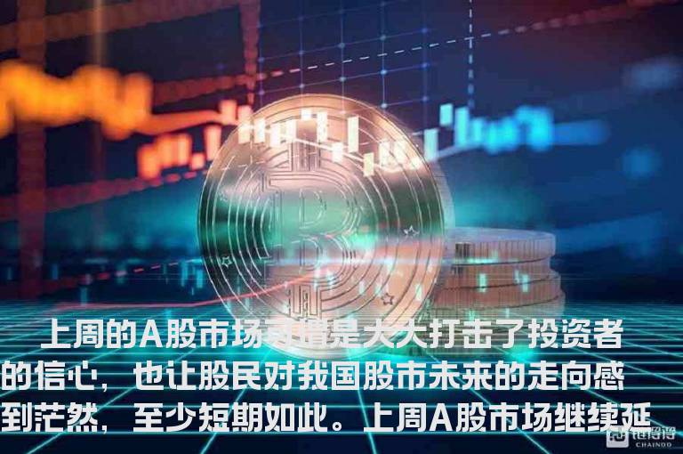 股指期货——金融领域的避险工具