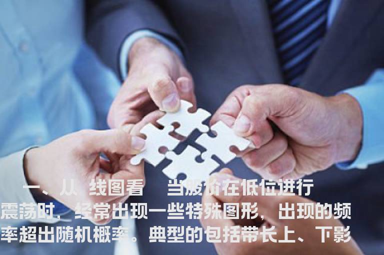 黑马孕育期盘口的技术辨识