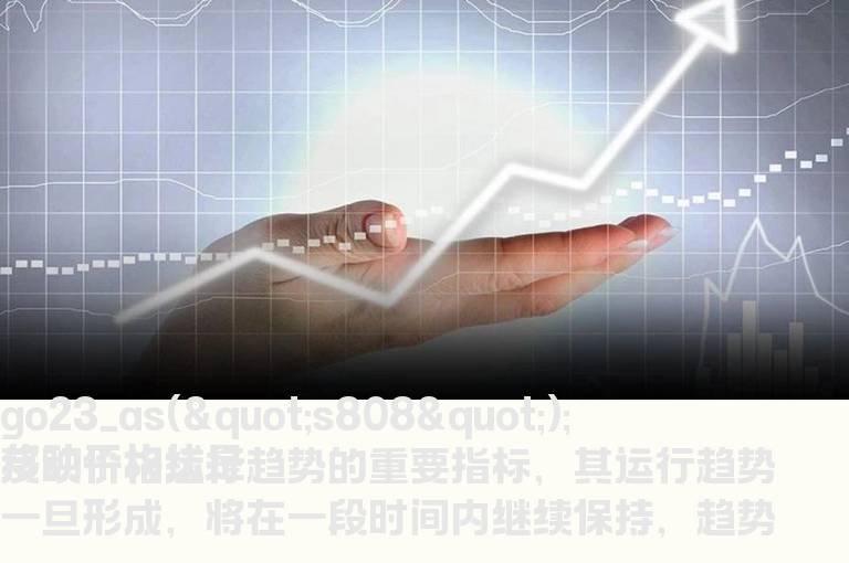 年线是多少日线？股票年线在实际操作中如何运用？