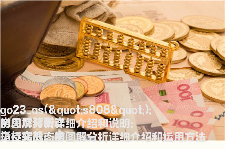 常见反转形态的图解分析