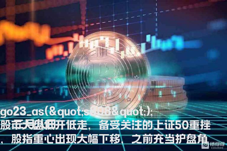 大盘暴跌之后如何寻觅黑马股？暴跌后抢反弹的四个要点是什么？