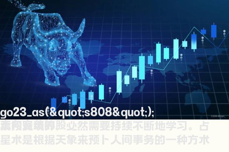 六星连珠的形态解析和实战应对技巧