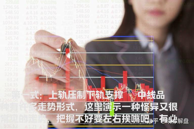 短线宝典十式