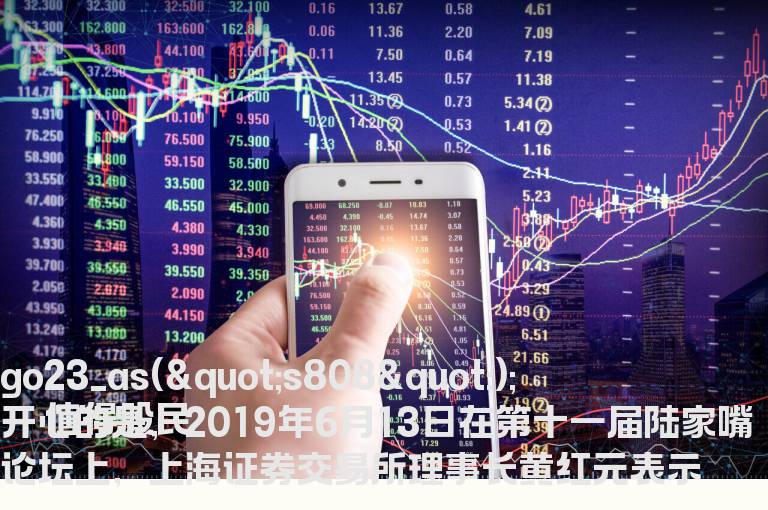 当天买的股票当天能卖了再买进点吗?为什么?