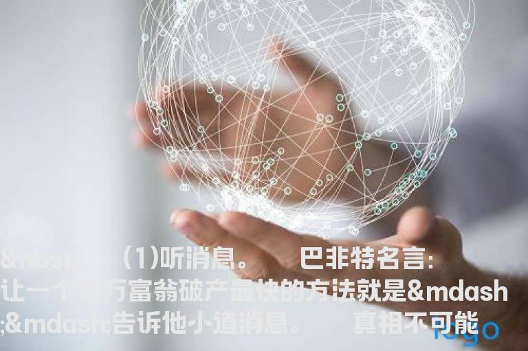 9种错误的选股方式分析