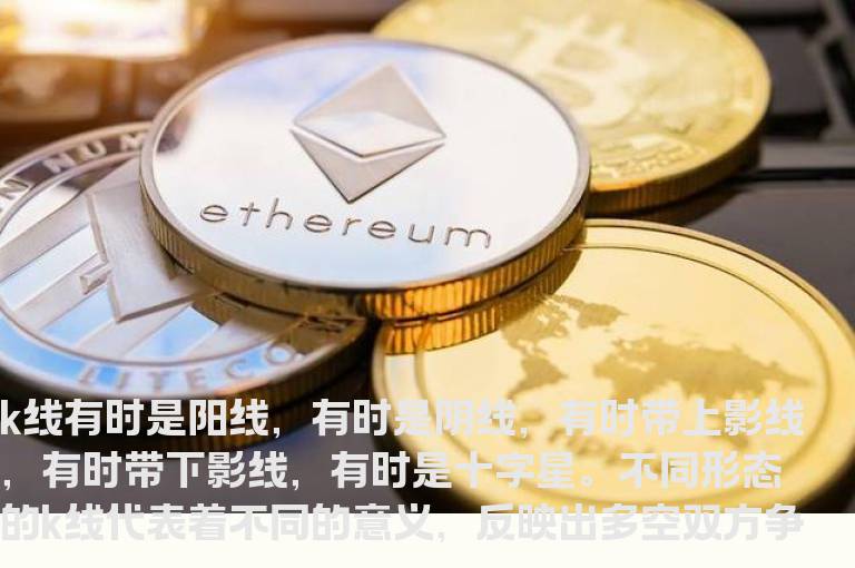 K线的种类有哪些