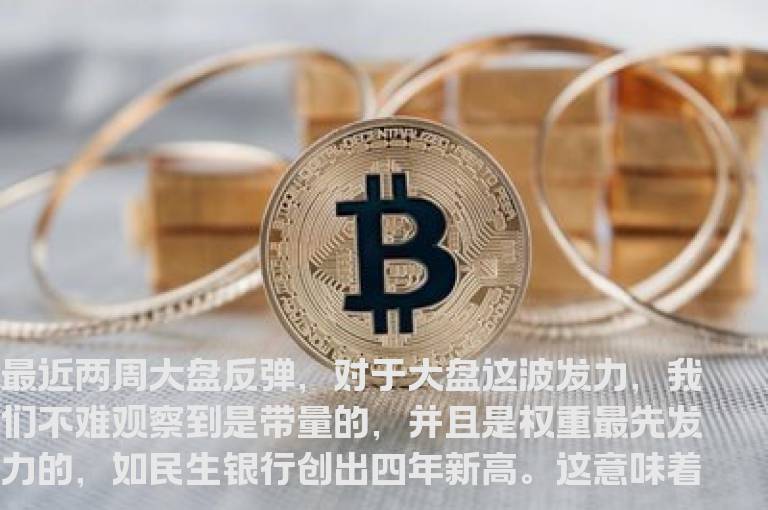 看懂走势，抓住短线临界点一买就涨