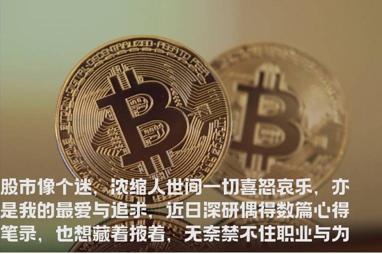 操盘秘笈--量价惯性定律（首次国内发表）