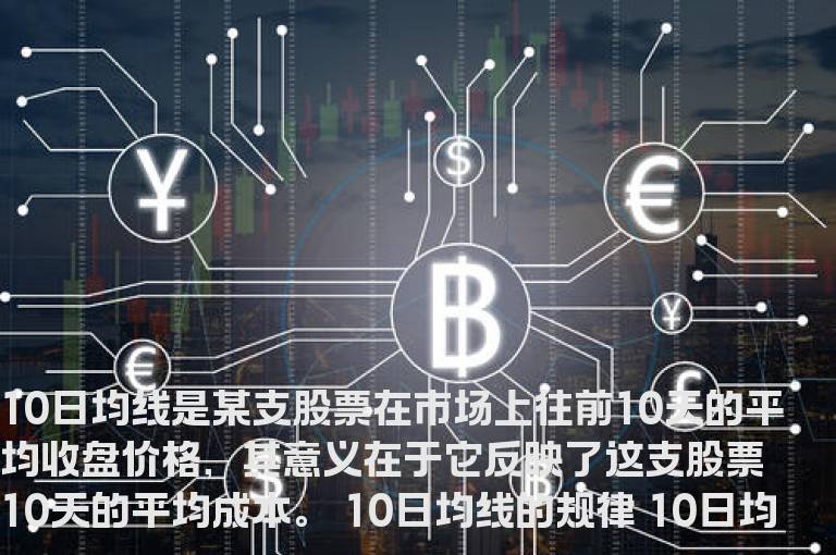 散户高手自曝为什么自己10年来只炒一种股票
