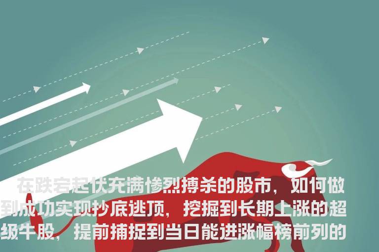 揭开K线天书的奥秘—记“黄金K线大师”李丰的操盘十八