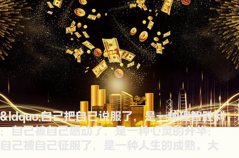 盘口实战——盘口卖点