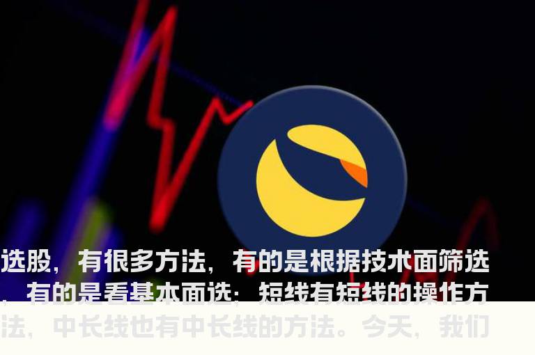 短线牛股这三大特征，不懂炒股也能轻松赚钱