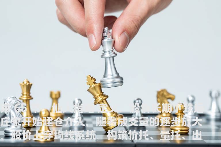 新生300天图解教程 第65节：仙人指路