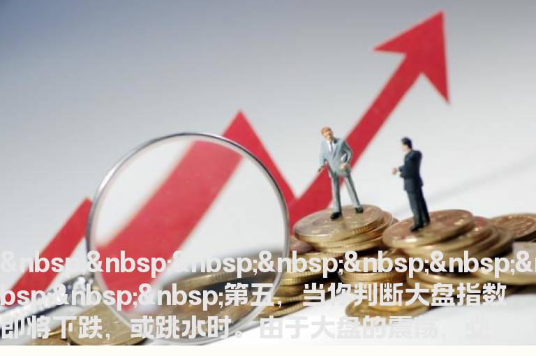 股海高抛低吸的技巧