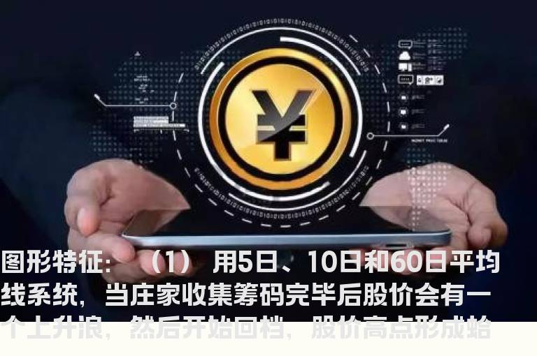 新生300天图解教程 第44节：金蛤蟆