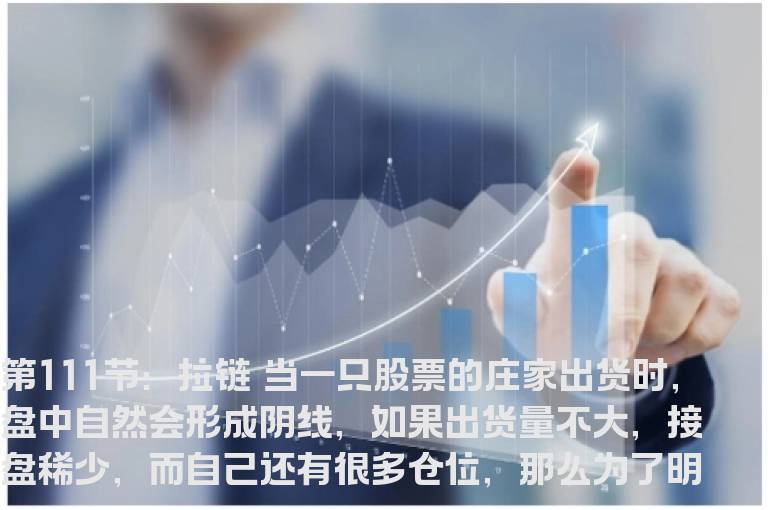 新生300天图解教程 第111节：拉链