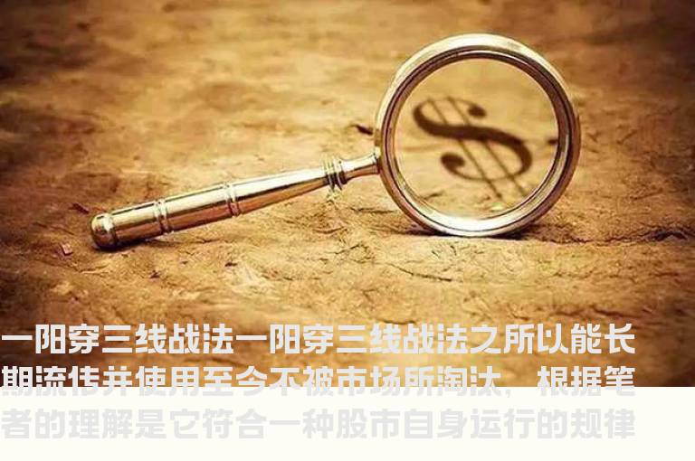 短线操作又一实用战法