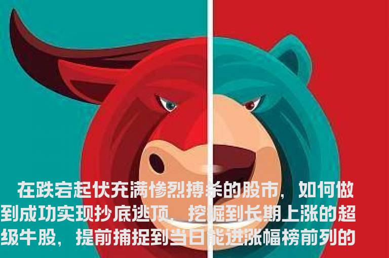 揭开K线天书的奥秘——记“黄金K线大师”李丰的操盘三