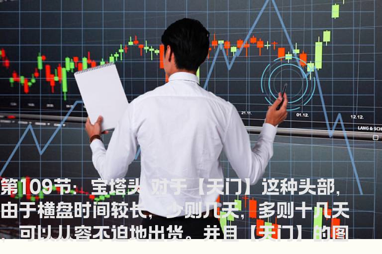 新生300天图解教程 第109节：宝塔头