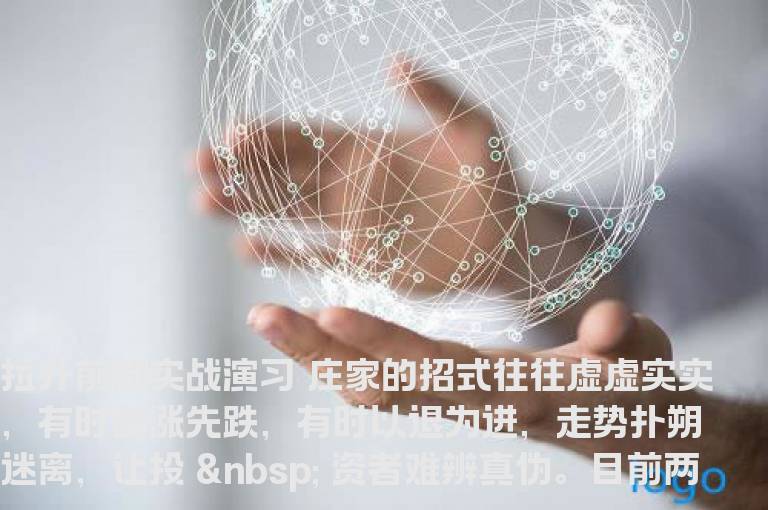 股票技巧之跟庄技巧总结