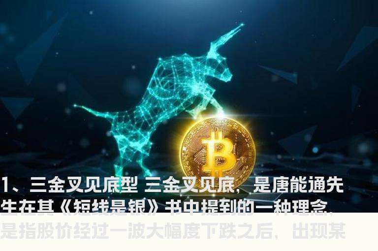 股海网★短线狙击涨停股