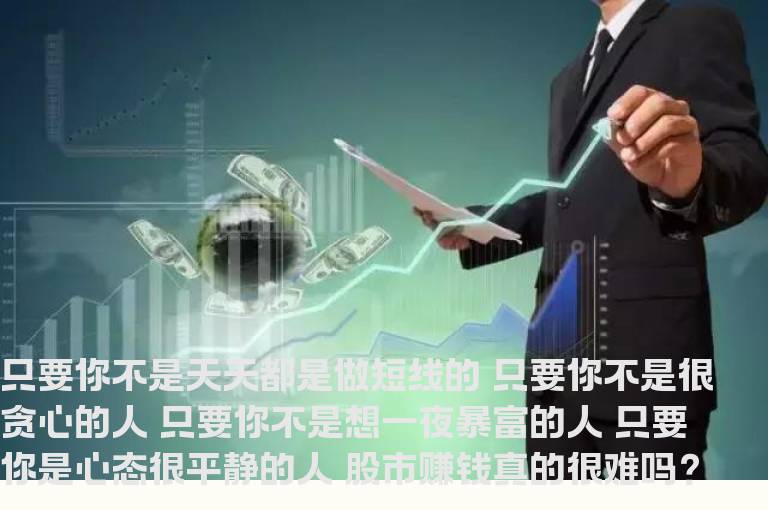 股票大涨前的走势