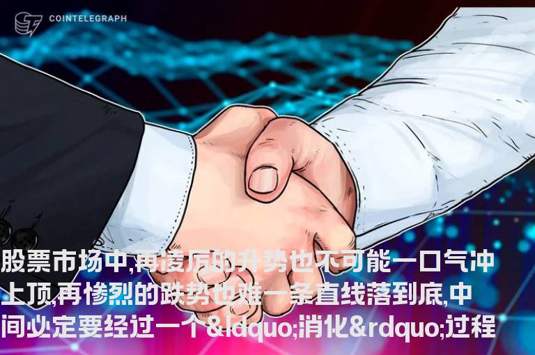 一位股市天才悟出的波段操作铁律，简单实用，从未失手