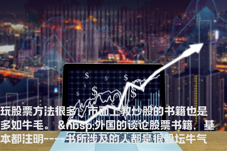 【红猫猫免费食杂店】一招鲜，吃遍天－方法太杂害死人