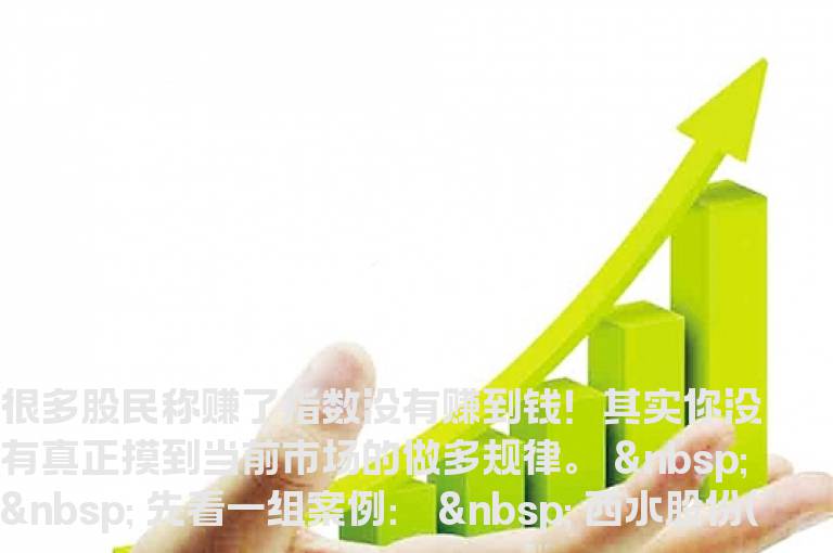 炒股之均线多头排列战法 老股民10年坚持只用这一招