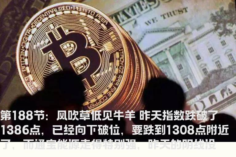 新生300天图解教程 第188节：风吹草低见牛羊