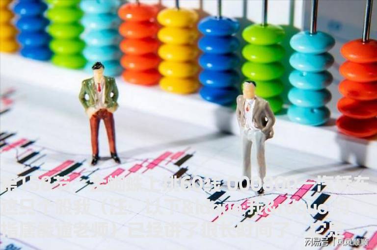 新生300天图解教程 第158节：金蜘蛛上挑60线