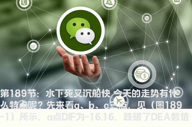 新生300天图解教程 第189节：水下死叉沉船快