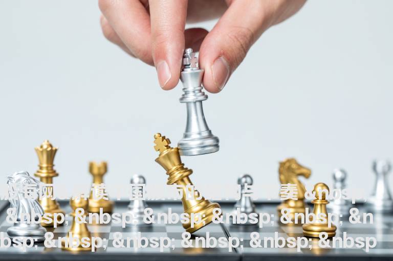 股海网★解读中国股市的结构与节奏