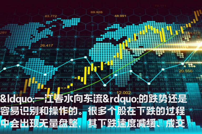 新生300天图解教程 第61节：跌势中莫把腰部当底部