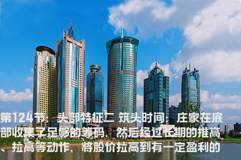 新生300天图解教程 第124节：头部特征二