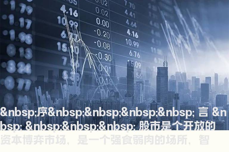 经典飙股形态细解（一）