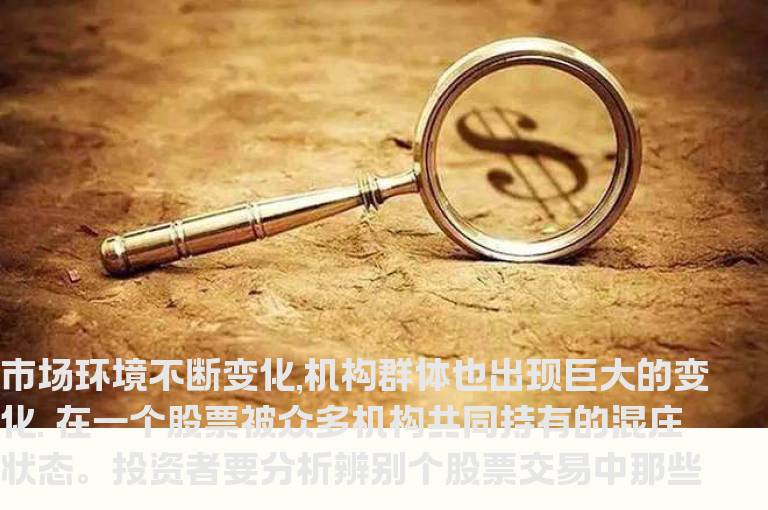 庄家拉高出货的秘技