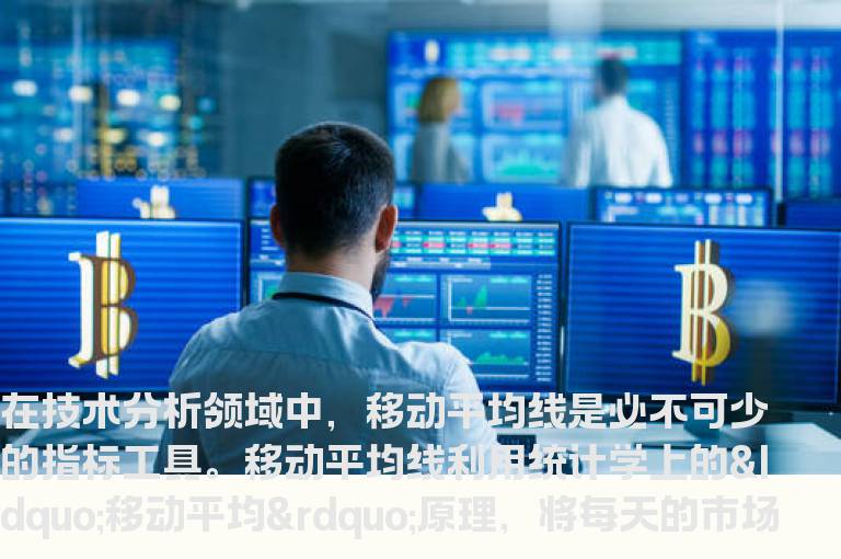 均线八大交易法则(图)