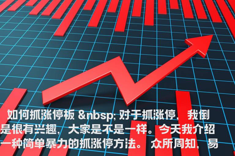 ★★★经典实用战法（二）