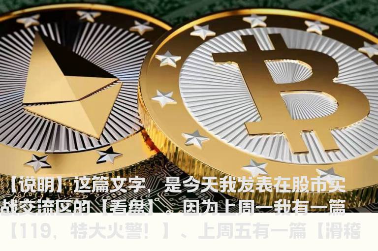 转势缺口四连阴，平顶折戟牛低头