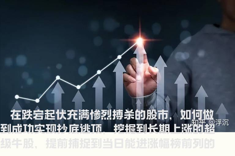 揭开K线天书的奥秘——记“黄金K线大师”李丰的操盘五