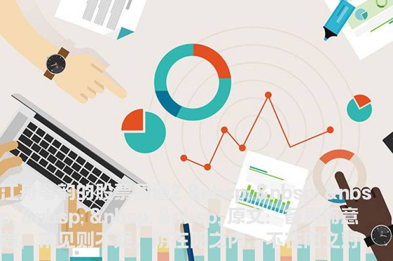 江舟琴韵的股票图谱2