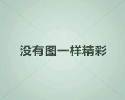 量价体系回马金钻套装指标主图副图抓回马波段牛涨停选股指标公式