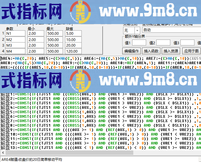 通达信只有二项输出的智能解盘主图指标选股公式精选